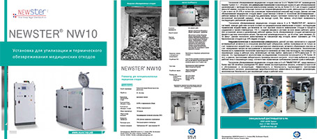 n10-new